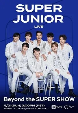 Super Junior回归秀